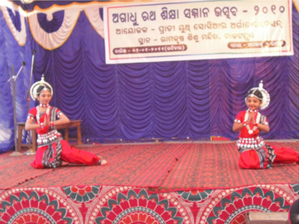 Cultural Programmes